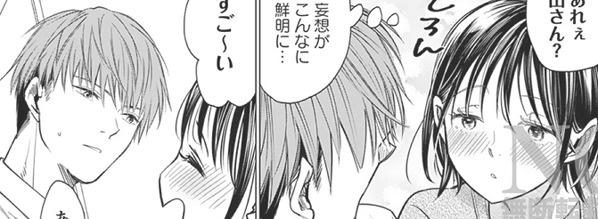 エロいオカズの片山くんと妄想以上のヤラしいSEX
